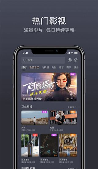 当贝遥控app图片1