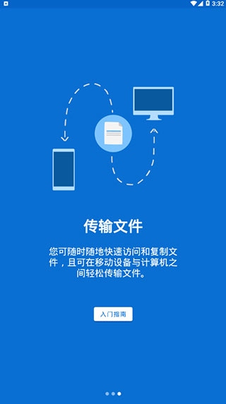 软件截图(4)